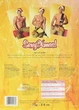 Сексуальный рождественский адвент-календарь для женщин Sexy Xmas lade Sexy Men Craftsmen 75г - изображение 2