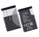 Акумуляторна батарея BL-5C 1020 mAh 3.7V - зображення 1