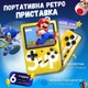 Приставка retro fc sup game box 400 игр dendy с джойстиком DK-305-Yellow - изображение 1
