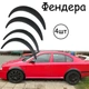 Накладки на арки Фендер Skoda Octavia ABS пластик універсальні чорний - зображення 1