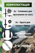 Трекінгові палиці PowerPlay 9107 Friluftsliv Black/White 80-135 см - зображення 5