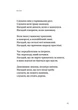 Динамо Харкiв - изображение 7