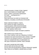 Динамо Харкiв - изображение 10