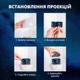 Детский ночник-проектор "Мишка" с 6 вариантами проекций - изображение 5