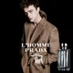 Туалетная Вода Prada Lhomme 1 5 Мл Пробник - изображение 8