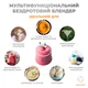 Портативний блендер ENJOY BLEND 63738399 рожевий (кораловий) - изображение 4