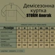 Демісезонна куртка анорак WinTac Storm Anorak XL Coyote Brown - зображення 10
