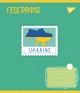 Тетрадь предметная YES 48 Ukraine forever набор 8 видов 766790 - изображение 4