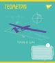 Тетрадь предметная YES 48 Ukraine forever набор 8 видов 766790 - изображение 5
