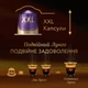 Кава в капсулах L'OR Extra Long #8 10 шт (8711000422038) - изображение 4