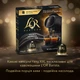 Кофе в капсулах L'OR Double Ristretto #11 10 шт (8711000422069) - изображение 4