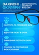 Очки для компьютера защитные NewGlass защитные компьютерные очки универсальные мужские мужские женские прямоугольные черные для компьютера - изображение 2