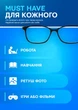 Очки для компьютера защитные NewGlass защитные компьютерные очки универсальные мужские мужские женские прямоугольные черные для компьютера - изображение 3