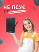 Детский графический LCD планшет доска для рисования и записей 10" + стилус розовый (50300102233) - изображение 7