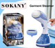 Вертикальный ручной отпариватель Sokany 1500W голубой (DF-019) - изображение 5