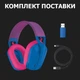 Игровая гарнитура Logitech G435 Blue (981-001062) - изображение 7