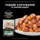Вологий корм Purina Pro Plan (Пуріна Про План) Sterilised з океанічною рибою для стерилізованих котів і кастрованих котів (шматочки в желе), 85 г - зображення 9