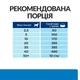 Сухий корм для собак Hill's Prescription Diet Derm Complete при харчовій алергії та атопічному дерматиті, 4 кг - изображение 7