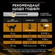 Вологий корм для кішок при при патології нирок Purina Pro Plan Veterinary Diets NF Renal Function Advanced Care з куркою,10х 85 г - изображение 4