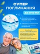 Підгузки для дорослих STILL Adult Diaper L 30 шт памперси великих розмірів 110-150 см для людей похилого віку з індикатором вологості з високою поглинальною здатністю та еластичними бортами для активного способу життя - зображення 4