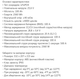 Аккумулятор Power Queen 25.6V 100Ah BT Smart (Bluetooth) - изображение 2