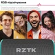Портативная колонка RZTK Tron 30W RGB Grey - изображение 9