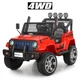 Детский электромобиль Bambi M 3237EBLR-3 Jeep Wrangler свет,звук,MP3,USB,FM (M 3237EBLR) - изображение 2