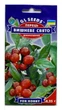 Насіння Перець Вишневе свято 0,25г, GL Seeds - изображение 1