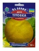 Насіння Диня Тітовка 10г, GL Seeds - изображение 1
