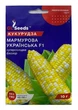 Насіння Кукурудза Українська мармурова F1 10г, GL Seeds - зображення 1