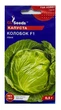 Насіння Капуста Колобок F1 0,5г, GL Seeds - изображение 1