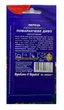 Насіння Перець Помаранчеве диво декоративний 0,1г, GL Seeds - изображение 2
