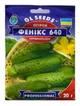 Насіння Огірок Фенікс 640 20г, GL Seeds - изображение 1