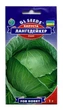 Насіння Капуста Лангедейкер 1г, GL Seeds - зображення 1