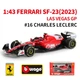 Колекційна модель Bburago Ferrari Sf-23 Las Vegas #16 із металу (масштаб 1:43) - зображення 2