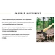 Alloid. Топор, ручка из дерева 800г AW-170800 AW-170800 v03212 - изображение 3