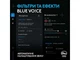 Мікрофон для ПК Logitech Yeti GX Dynamic RGB Black (988-000569) - изображение 4