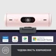 Веб-камера Logitech Brio 500 Rose (960-001421) - зображення 3