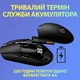 Мышка Logitech G305 Lightspeed Lilac (910-006022) - изображение 6