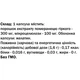 Екстракт для схуднення Bekandze Померанець гіркий 60 Caps - зображення 2