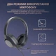 Наушники Fifine X3 - изображение 14