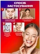 Светодиодная косметическая LED маска для микротоковой фототерапии - изображение 6