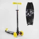 Самокат&nbsp;Best Scooter Белая молния А 25462 /779-2904 - изображение 1