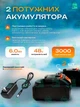 Аккумуляторный снегоуборщик 600W с бесщеточным двигателем + 2 аккумулятора 3000 mAh, эффективная электро снегоуборочная машина 3000 об/мин, 600W, в черно-голубом дизайне. (5836794482) - изображение 4