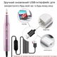 Фрезер-ручка для маникюра и педикюра Yokefellow YK101P USB 20W 30000 об/мин - изображение 4