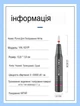 Фрезер-ручка для маникюра и педикюра Yokefellow YK101P USB 20W 30000 об/мин - изображение 7