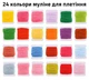Набір для дитячої творчості (плетіння) з намистинами у пластиковому органайзері 4655 деталей ( код: DIY4655 ) - зображення 6