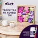 Набір для творчості OKTO Квіти. Натхнення, 21x21 см (10013) - зображення 8