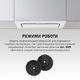 Витяжка Minola HBI 6673 WH GLASS 1000 LED Line - зображення 10