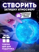 Звездный настольный ночной светильник Галактика детский ночник 3D Луна Premium Moon COLOR Light Lamp, светодиодный, аккумуляторный - изображение 2